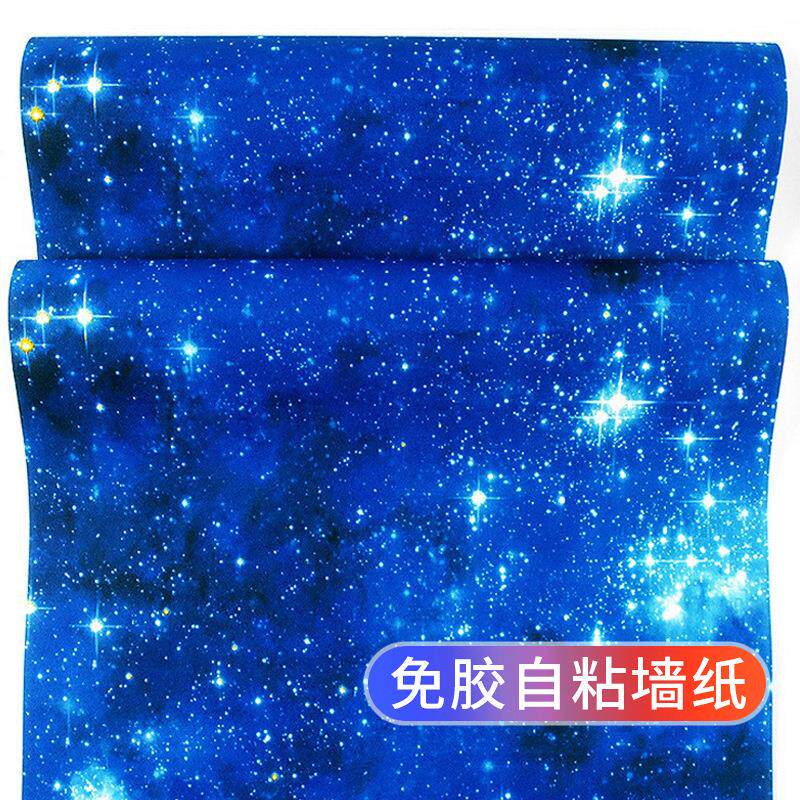 宇宙星空天花板自粘墙纸男孩儿童房宿舍贴纸改造大学生寝室壁纸