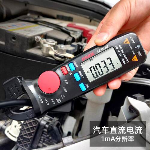 ACM92数字交直流钳形表万用表电工电流表精度钳型钳流表