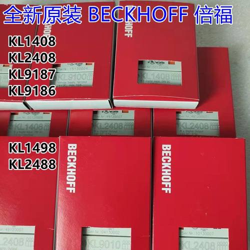 倍福BECKHOFF KL2408 KL1408 KL1114 KL2134 KL2488 KL1498 9050