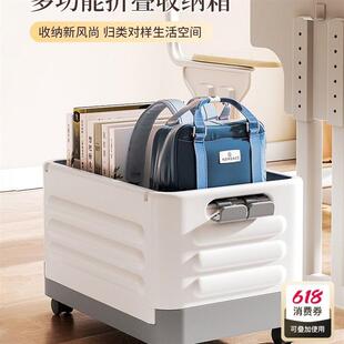 收纳箱书箱学生教室装书整理箱子可折叠带轮子拉杆书本书籍储物盒