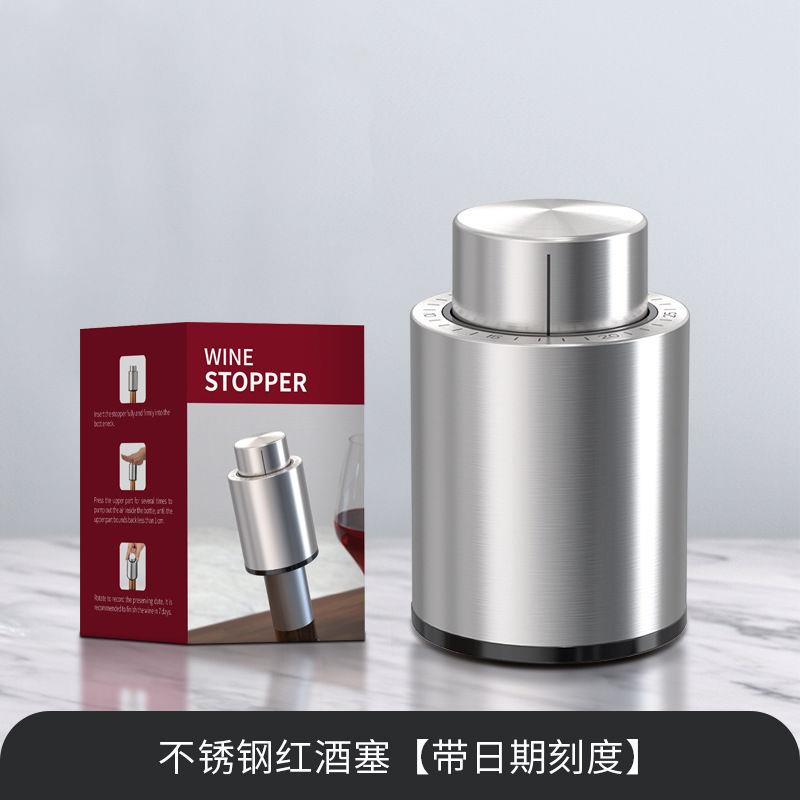 抽真空酒塞不锈钢红酒塞子保鲜密封塞葡萄酒瓶塞红酒瓶塞刻度
