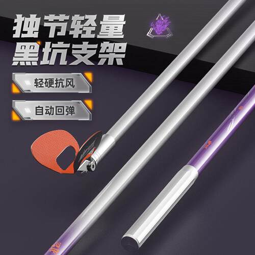 竞技支架钓鱼炮台黑坑鱼竿架杆碳素超硬钓箱专用台钓杆架子