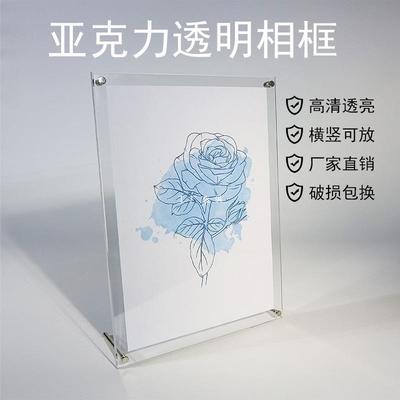 亚克力透明展示画框相框夹架营业执照框定制亚克力板水晶摆