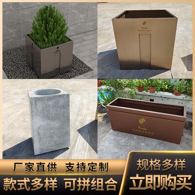 不锈钢烤漆花箱户外阳台花箱不锈钢仿石纹屋顶花园种植槽楼顶菜盆