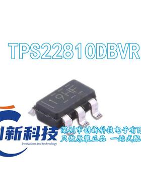原装正品 TPS22810DBVR TPS22810 SOT23-6 丝印19HF 电源开关芯片