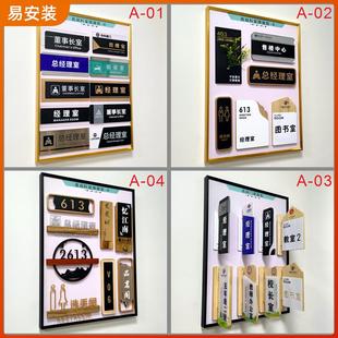 广告店图文公司接单展板设计装饰公司样品墙酒店公司单位门牌套装