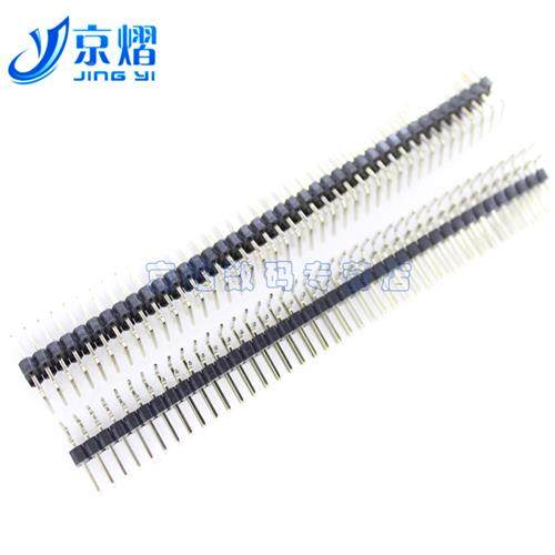 弯脚双排针 弯脚 2*40P 2.54MM间距 镀金 90°,纺织面料/辅料/配套,服装加工设备,淘宝优惠券,粉丝福利购,淘宝优惠卷