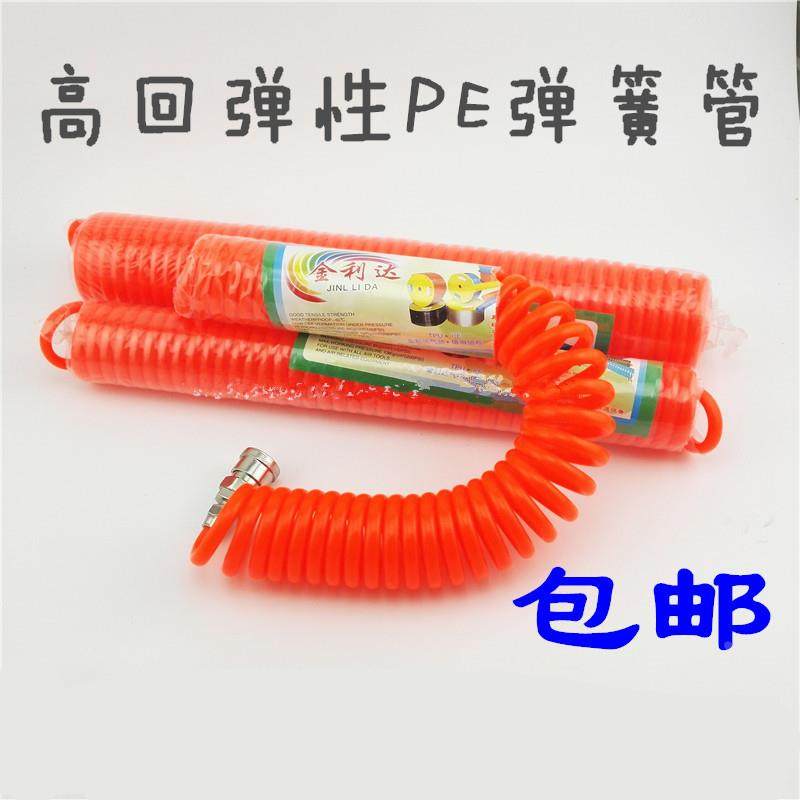 弹簧管气管5*8 空压机PE软管PE风管 9米弹簧管伸缩管螺旋管包邮,工业油品/胶粘/化学/实验室用品,胶粘剂/胶水,淘宝优惠券,粉丝福利购,淘宝优惠卷