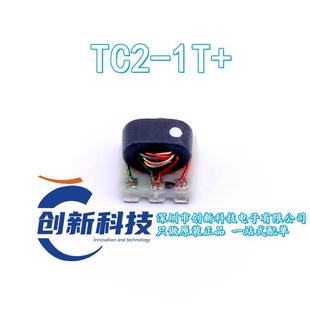 贴片射频变压器 SMD RF放大器芯片 原装 现货 TC2 正品