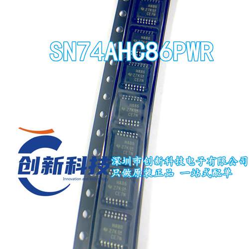 SN74AHC86PWR 丝印HA86 贴片TSSOP-14 原装正品 假一赔十 现货