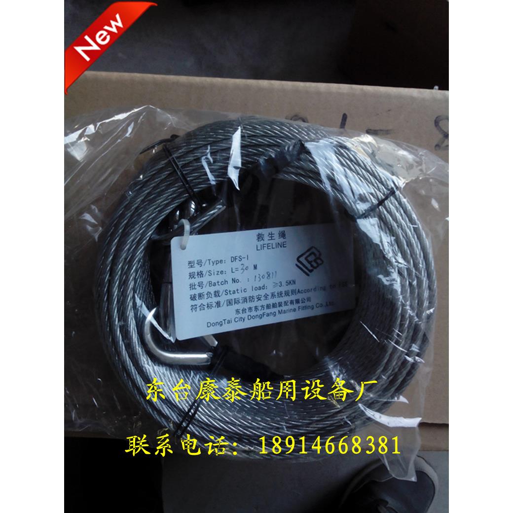 钢丝耐火绳 专业逃生绳 耐火救生绳 消防员专用防火绳