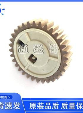 HP P4014N P4014X P4015DN P4515X 4555DN M4555DN 定影下辊齿轮