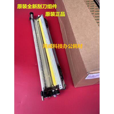原装全新 理光Pro8100 8110 8120 8200 8210 8220 鼓清洁组件3504