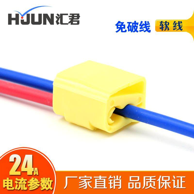 主线分支快速免破线连接接头电线连接夹分线接线接器线卡接线端子,农用物资,苗木固定器/支撑器,淘宝优惠券,粉丝福利购,淘宝优惠卷