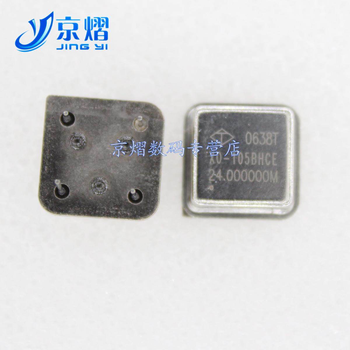 正方形DIP-4钟振24.00000MHZ 24MHZ有源晶振 谐振器,纺织面料/辅料/配套,服装加工设备,淘宝优惠券,粉丝福利购,淘宝优惠卷