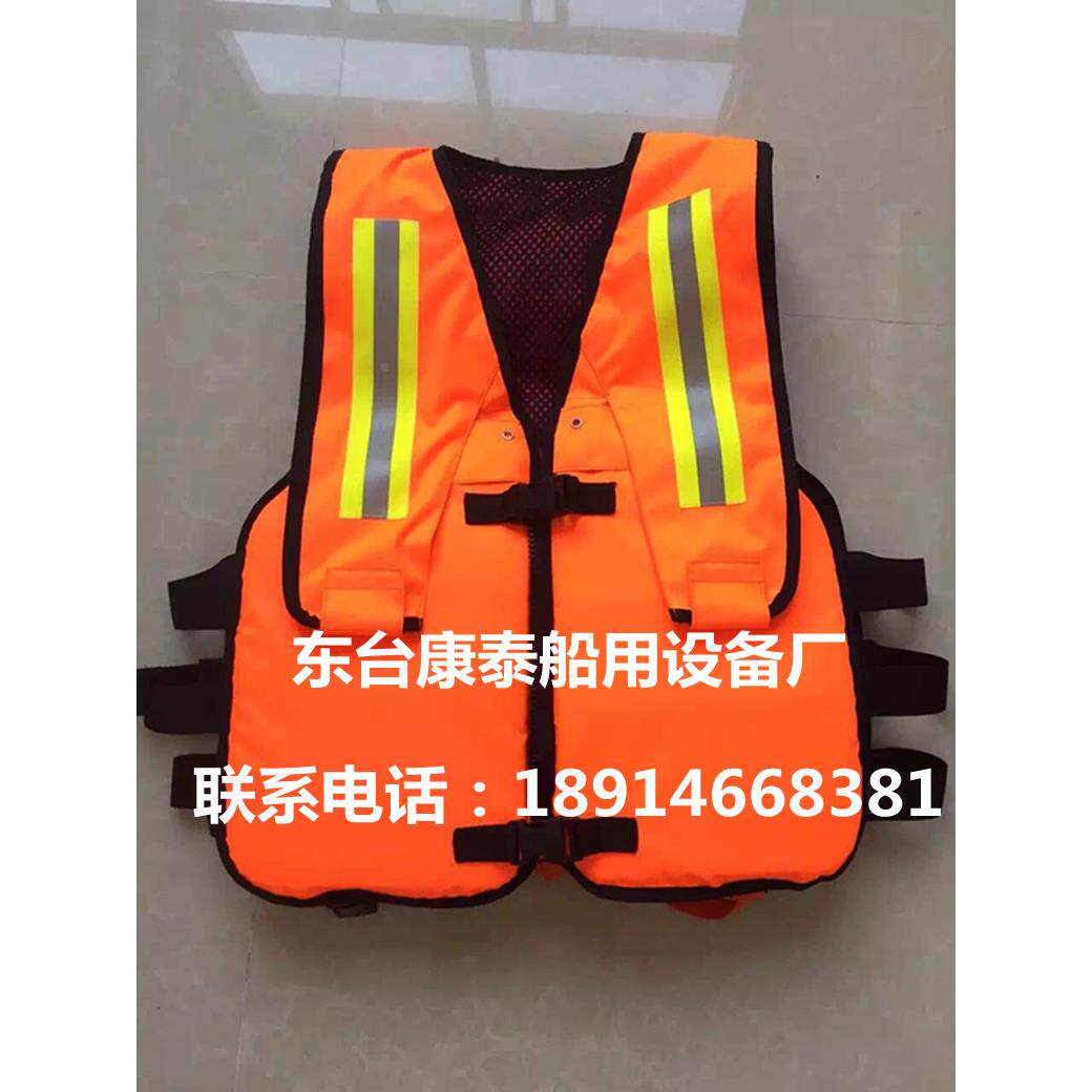 气胀成人救生衣消防救生衣海警救生衣泡沫充气救生衣可印字