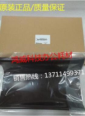 原装正品 柯美BH1200 1052 1051 1250 1050 951 转印皮带 转印膜