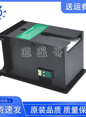 爱普生WF-3010/3011/3520/3521废墨垫 废墨收集仓 海绵垫 维护箱