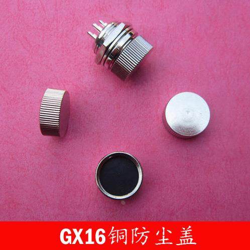 航空插头航空插座GX16 M16 16MM 连接器 防尘盖 航空插件 接头,农用物资,苗木固定器/支撑器,淘宝优惠券,粉丝福利购,淘宝优惠卷