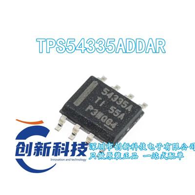 直拍 现货 TPS54335ADDAR 芯片 54335A 全新原装电源IC TPS54335A