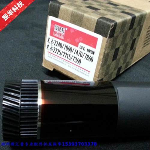 适用 联想2400鼓芯 LJ2400L M7400 M7450F 7650 7600 2441 鼓芯