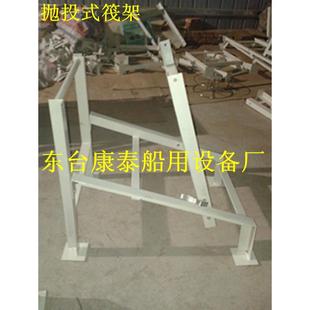 船用平放式抛投式救生筏架救生筏架救生筏释放架救生圈架