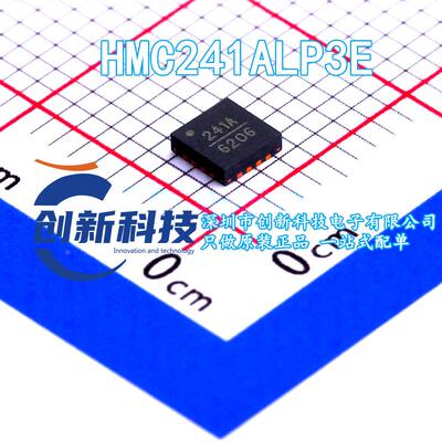 HMC241ALP3E 贴片QFN16 丝印241A 全新进口原装 无线射频开关IC