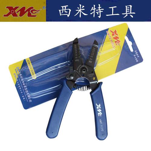 西米特多功能剥线钳 七合一轻便电工钳子 手动电工工具打线剥皮器