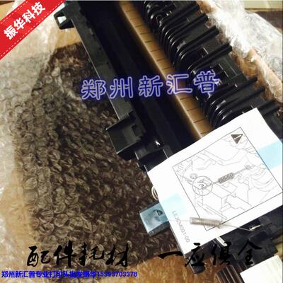 兄弟HL-5440 5445 5450 5470DN 6180 8510 8515定影组件 加热组件