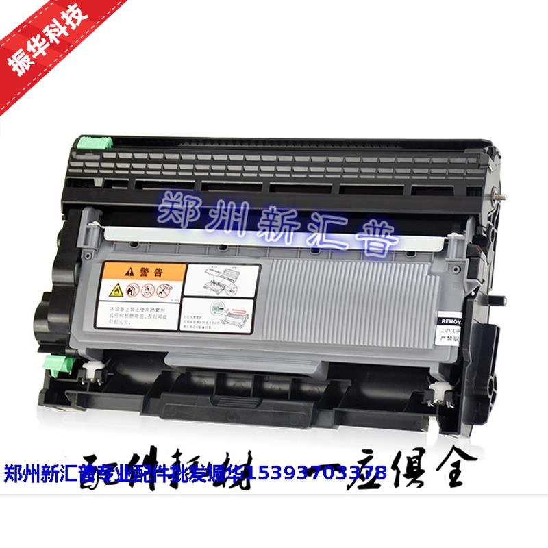 适用联想LT2441硒鼓LJ2400 2600D 7450F 7600 M7400 7650硒鼓鼓芯