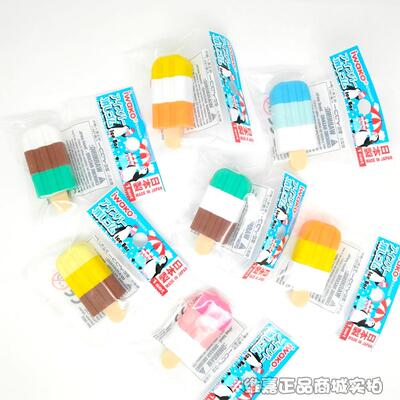 进口趣味橡皮擦岩泽ER-ICE002冰棒系列 玩偶单个装 可拆可装