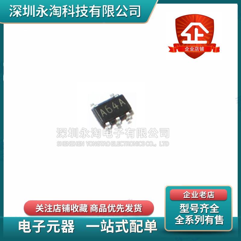 全新 LMH6642MF LMH6642MFX 丝印A64A运算放大器芯片 贴片SOT23-5