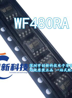 WF480RA 480RA VL S8T&R WF(伟烽) SOP-8 无线收发芯片 全新原装