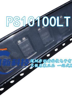 原装正品 PS10100LT 封装PS277B 肖特基二极管 TO277 10A/100V