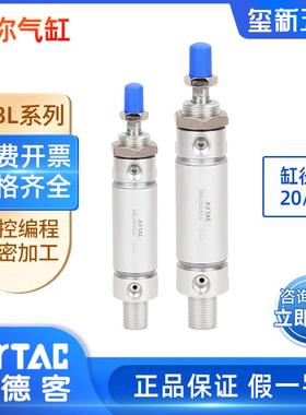 亚德客MAL铝合金迷你气缸MBL20/25*10/20/30/50/75/200/300SCA