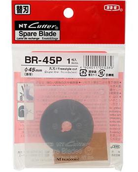 原装进口日本NT Cutter 圆刀片BR-45P RO-1000GP专用替刃 1片装