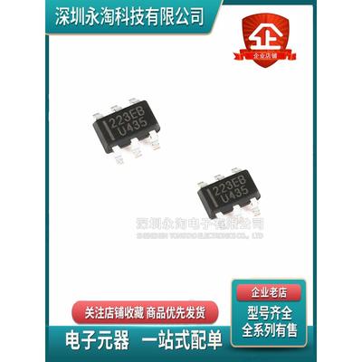 全新原装 TTP223E-BA6贴片SOT23-6 单按键触摸检测芯片丝印223EB