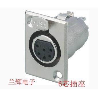 六芯母 卡哝头 卡龙头 卡侬头 话筒插座 音响LH2066-6芯,农机/农具/农膜,排灌设备,淘宝优惠券,粉丝福利购,淘宝优惠卷