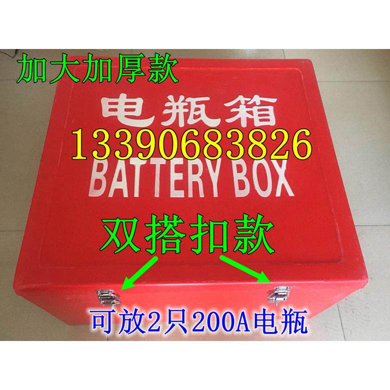 船用玻璃钢电瓶箱 双电瓶箱 单电瓶箱 200A电瓶箱 蓄电池电瓶箱子