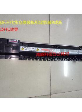 施乐三代DCC3300 2200 2255 2250 3360 7435定影器 原装定影组件