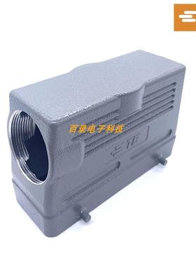 TE泰科 SIBAS西霸士 H24B-TSH-M40 T1230240140 双扣侧面进线上壳