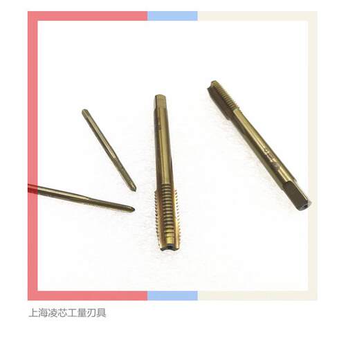 不锈钢专用丝攻含CO 直柄含钴机用丝锥M7 M8 M10 M12标准牙