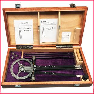 三杆分度仪TS-630船用定位仪三杆大分规航海分度仪海图定标器包邮
