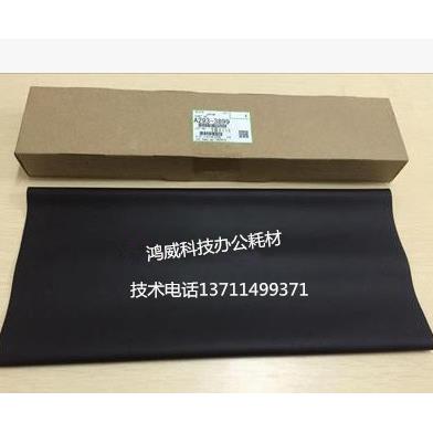 进口 理光MP7001 7500 8000 7502 9001 9002 6502转印皮带 转印膜