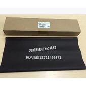 8000 7502 9001 进口 6502转印皮带 7500 9002 转印膜 理光MP7001
