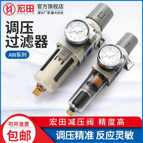 AW调压过滤器气源处理器调节二联件空压机AW2000-02/03/04/06/10