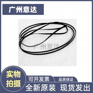 L15168 爱普生L15158 WF7848M15146M15147走纸喷头皮带 全新 原装