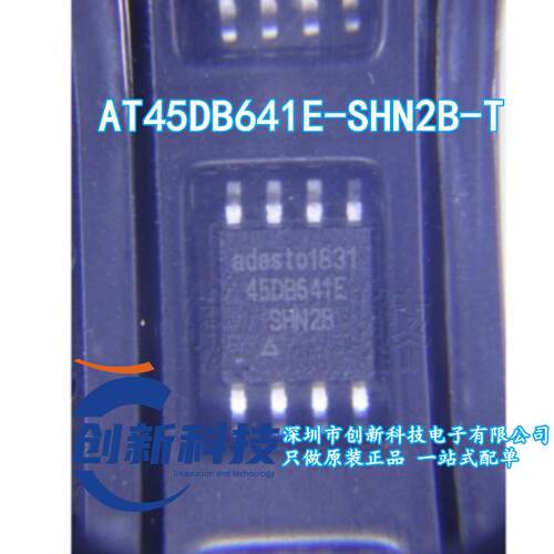 原装正品 AT45DB641E-SHN2B-T 丝印45DB641E 贴片SOIC-8 存储器IC