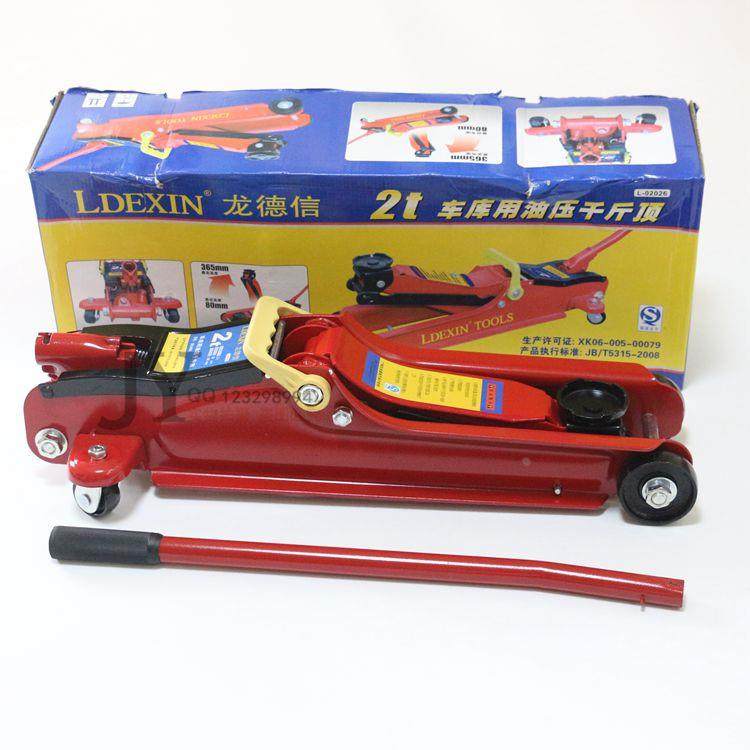 龙德信低位 2吨车载卧式液压千斤顶/液压卧式千斤顶2t/汽修千斤顶