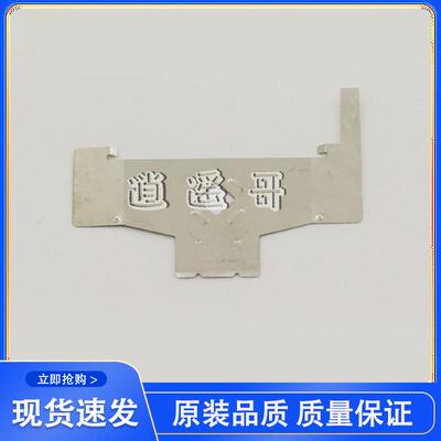 爱普生EPSON LQ350 LQ310 LQ520K 打印头挡片 LQ300KH LQ350K挡片